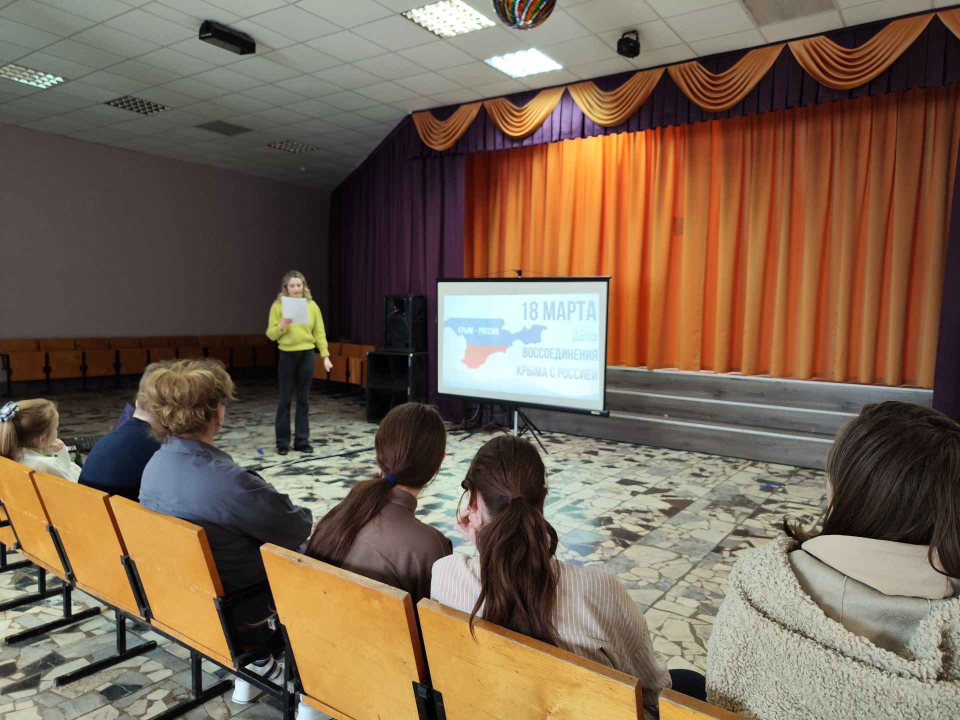 Вы сейчас просматриваете Информационный урок «Одна страна-один народ» в ДК «Фортуна» м.о. Чехов