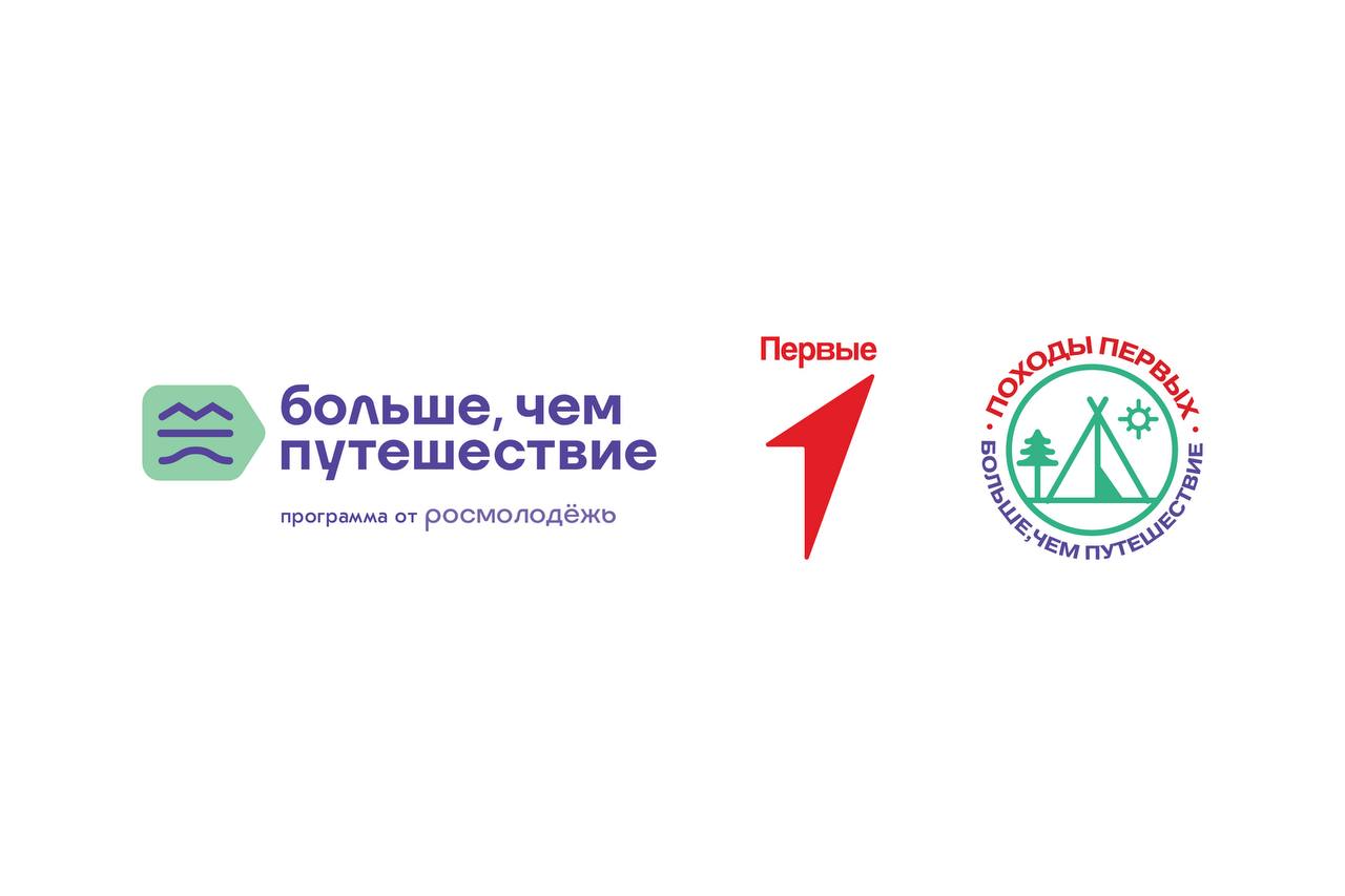 Вы сейчас просматриваете Проект «Большое семейное путешествие»